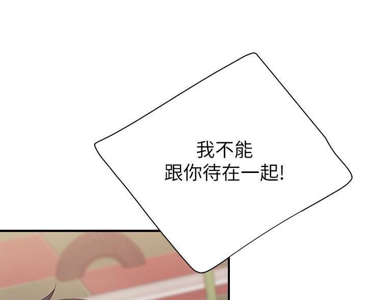 第44话53