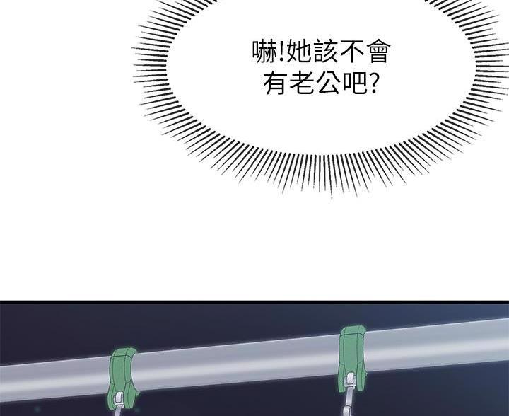 第44话57