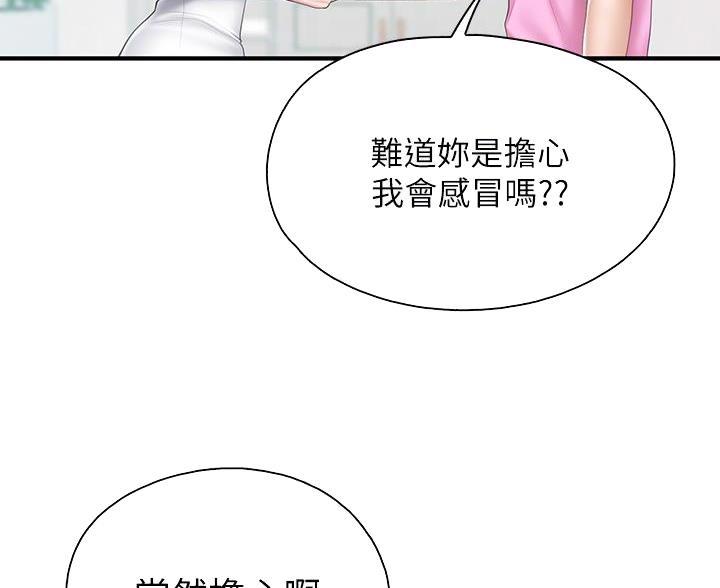 第43话38