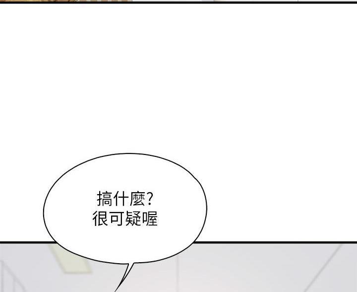 第42话2
