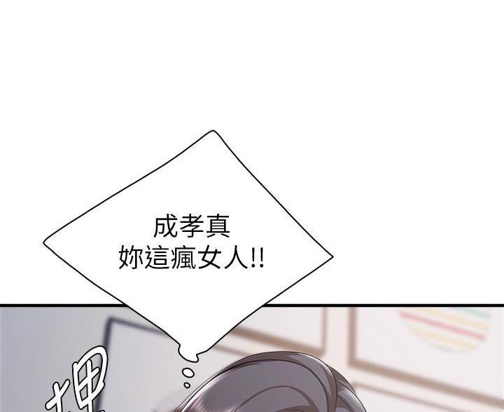 第42话54