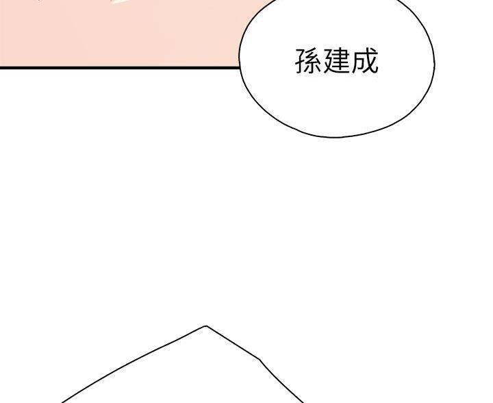 第41话16