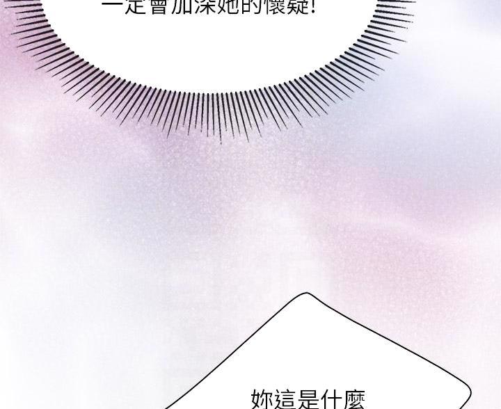 第41话34