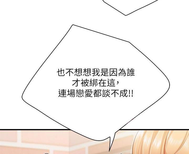 第41话37