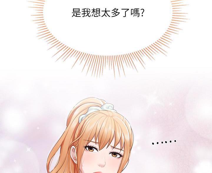 第41话42