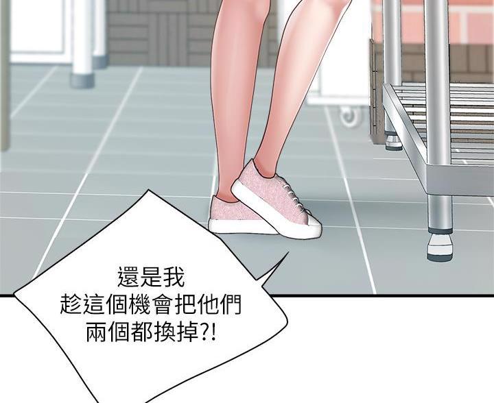 第40话18