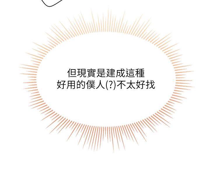 第40话19