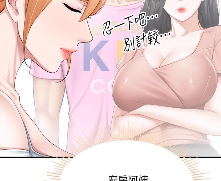 第40话21