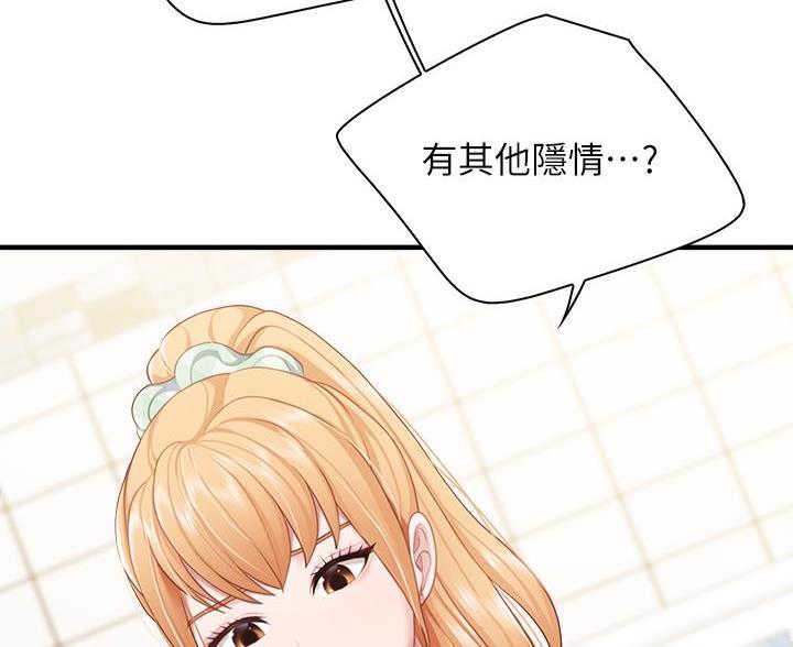 第40话25