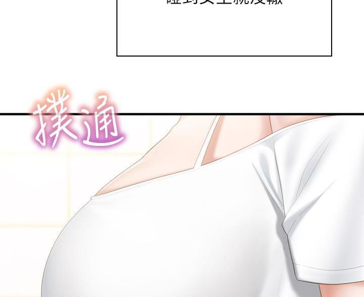 第40话39