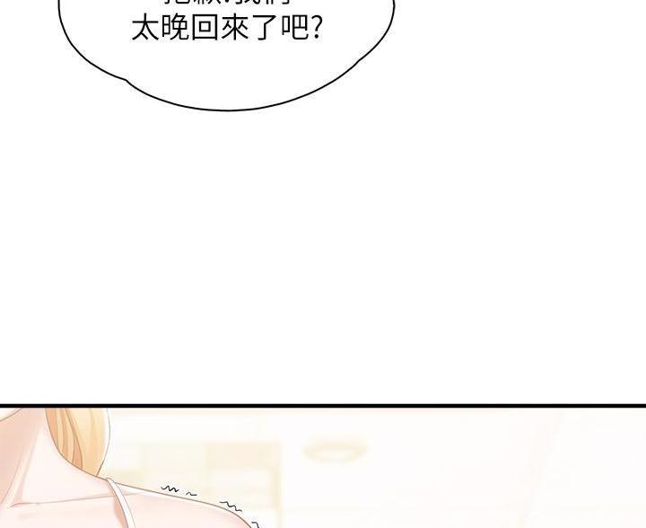 第40话47