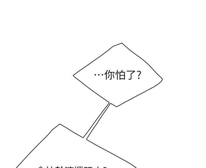 第39话22