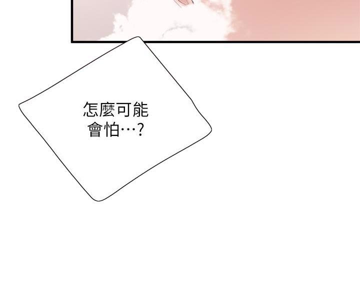 第39话26