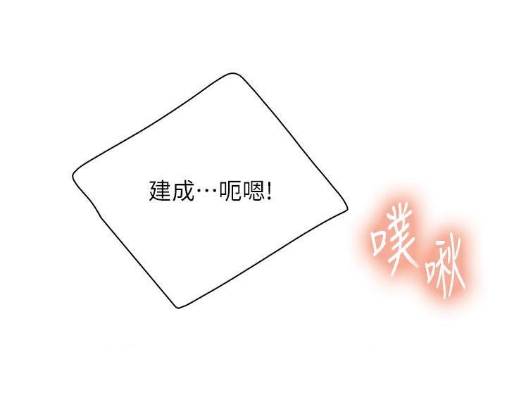第39话32