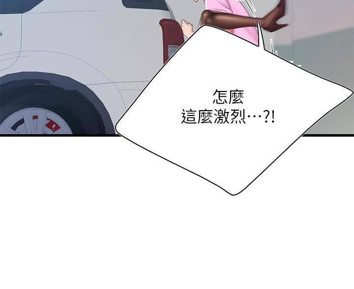 第39话36