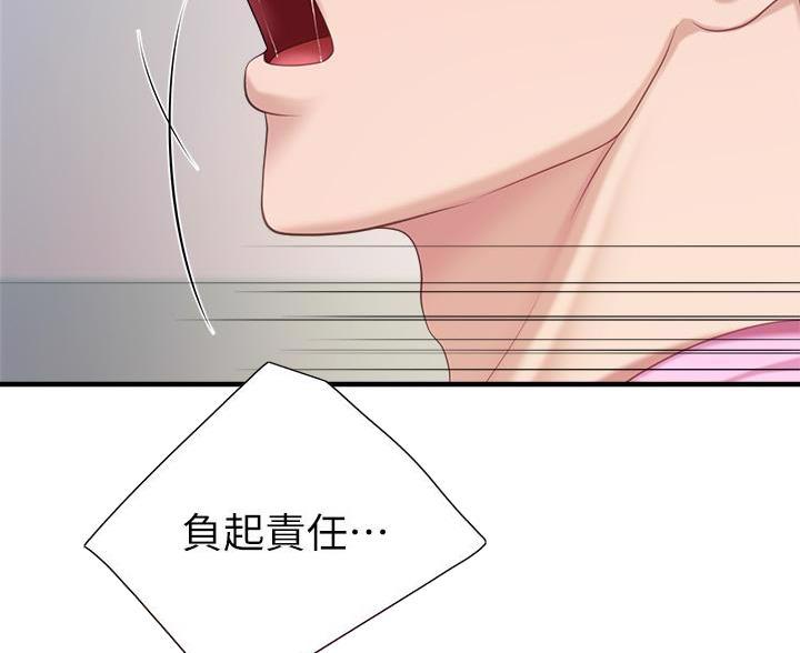 第39话41