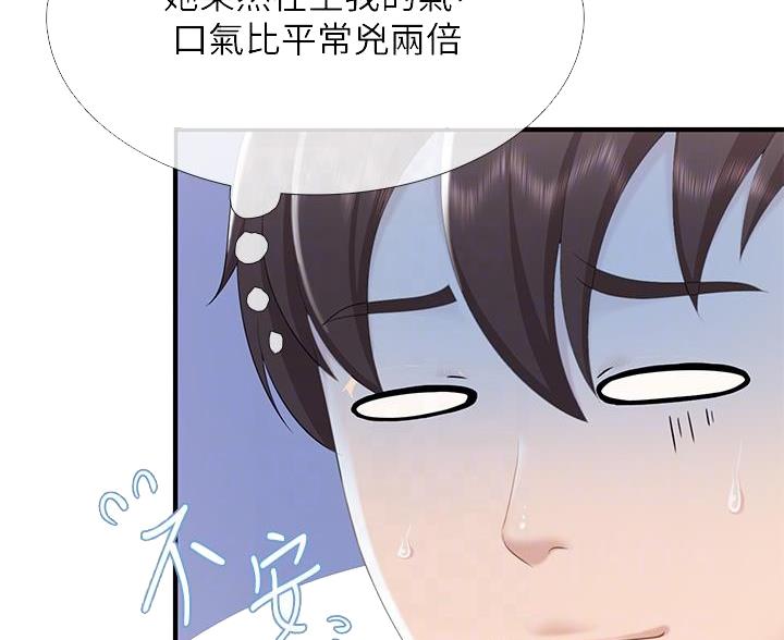 第35话14