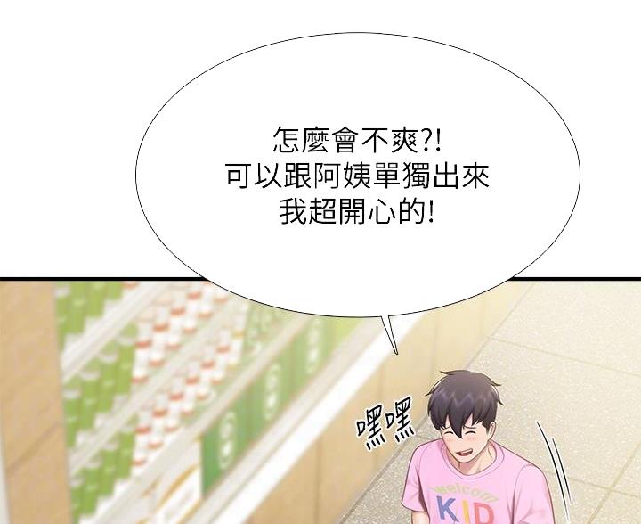 第35话16