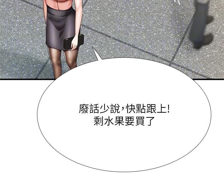 第35话18