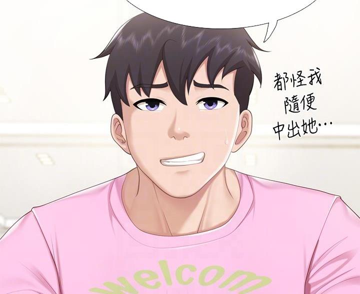 第35话24