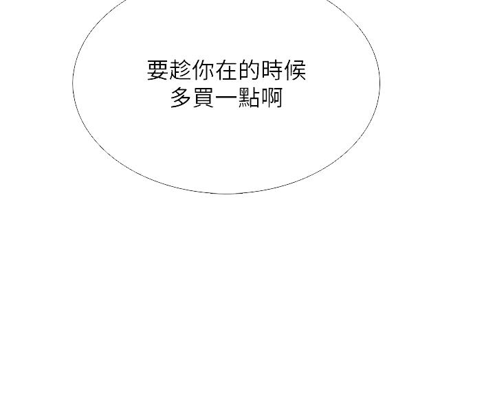 第35话8