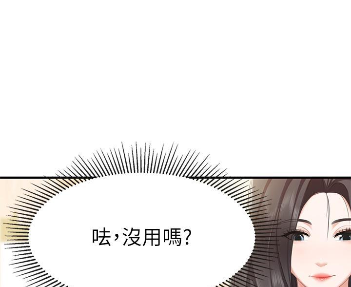 第35话85