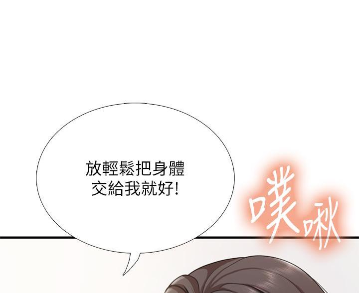 第32话13