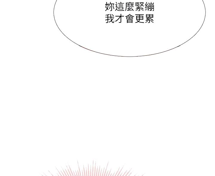 第32话19