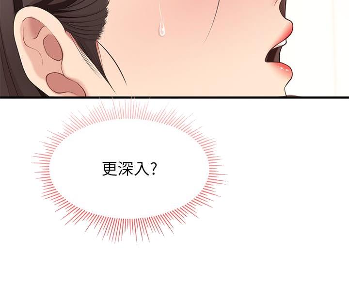 第32话23