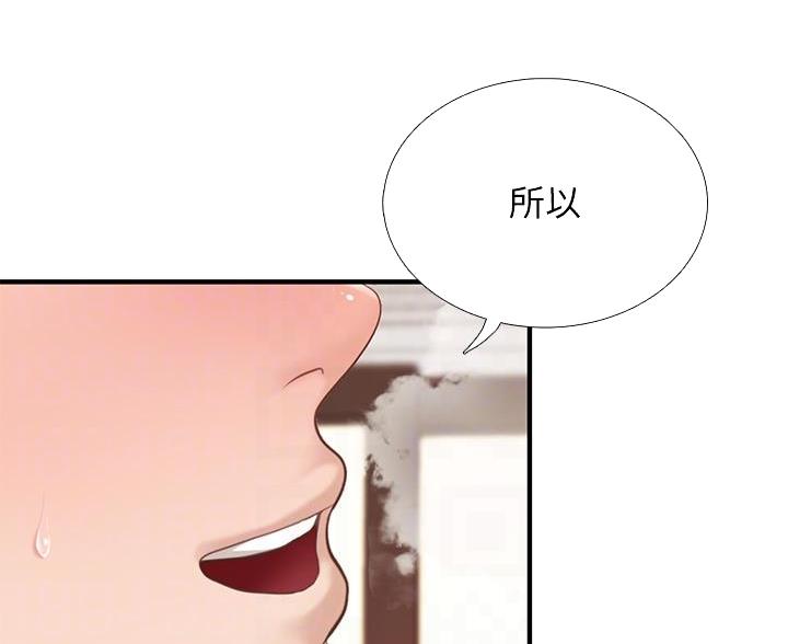 第32话24