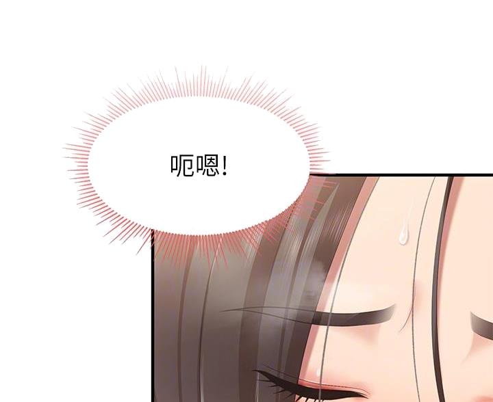 第32话27