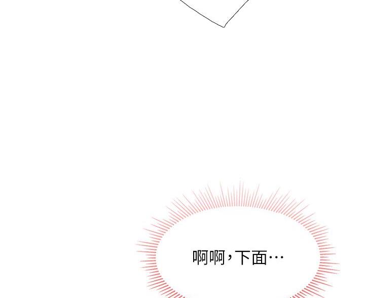 第32话31