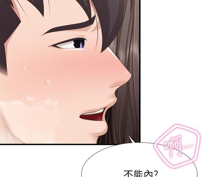 第32话41