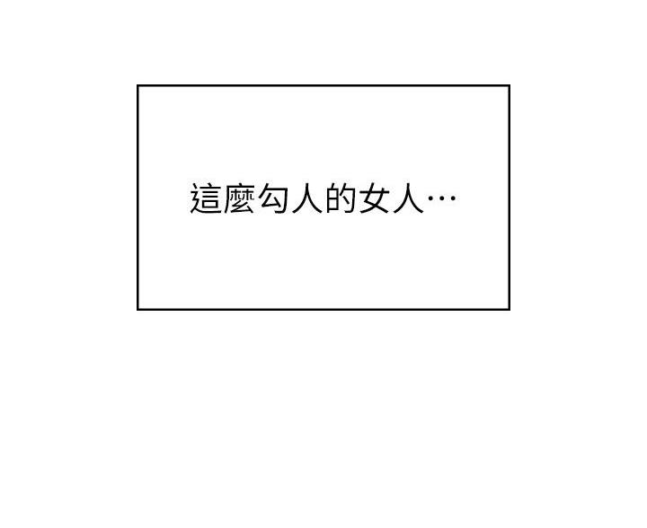 第32话57
