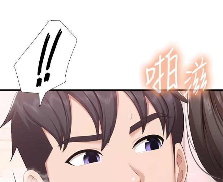 第32话7
