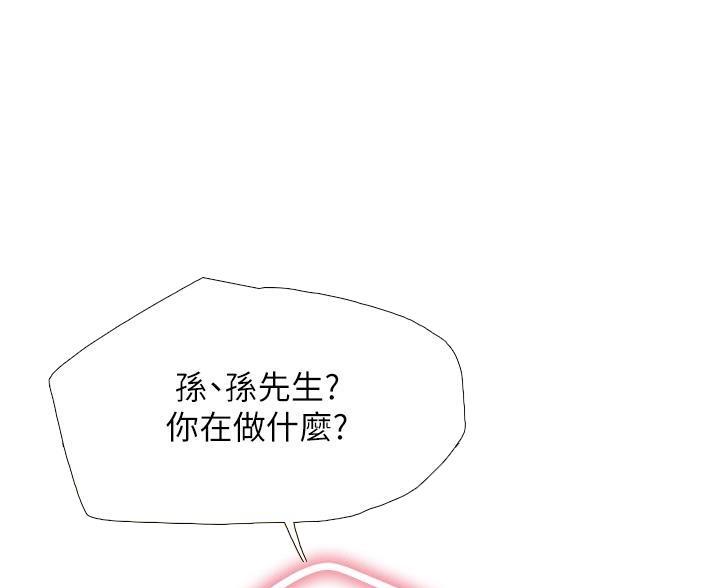第32话78