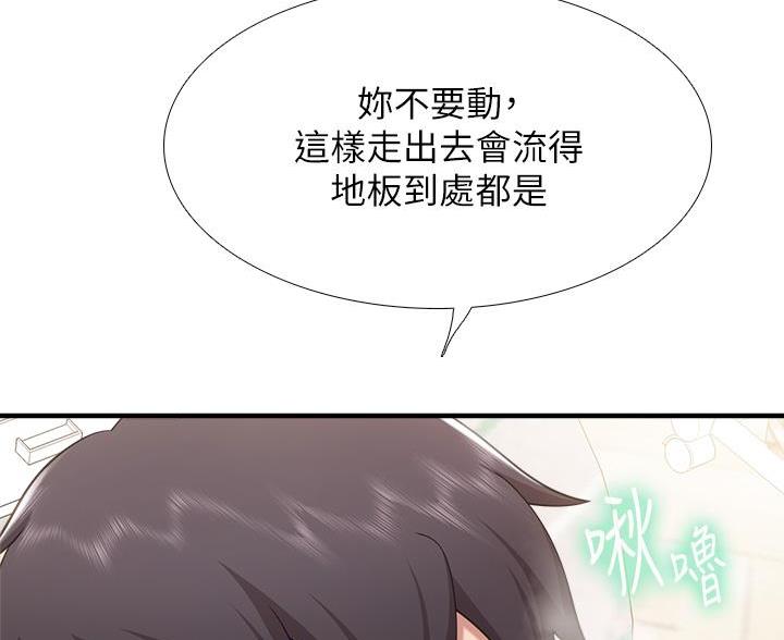 第32话81