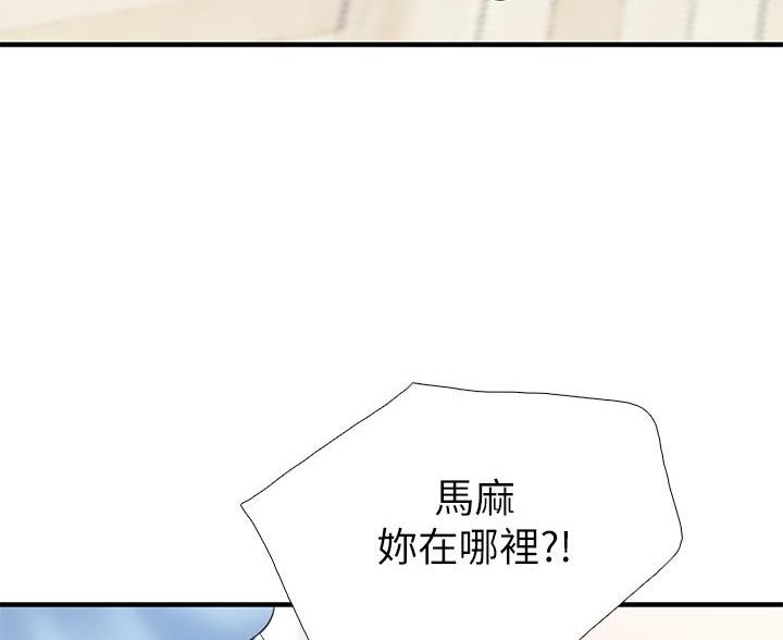 第32话89