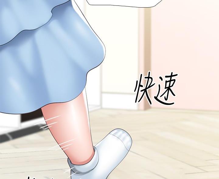 第32话90