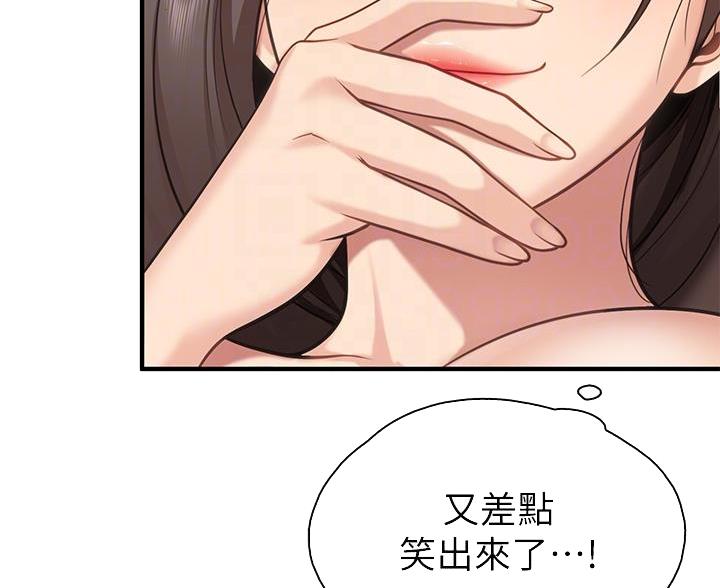 第29话23