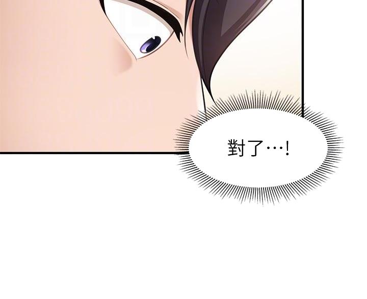 第29话25