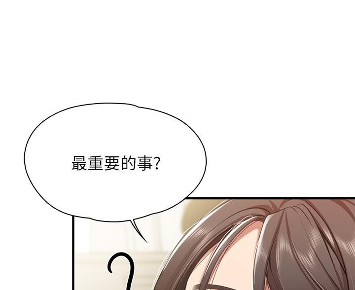 第29话29