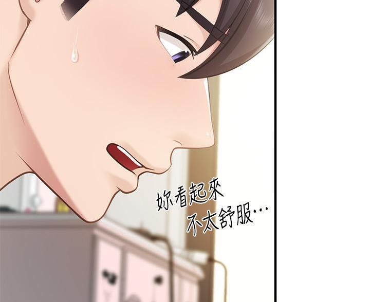 第29话66