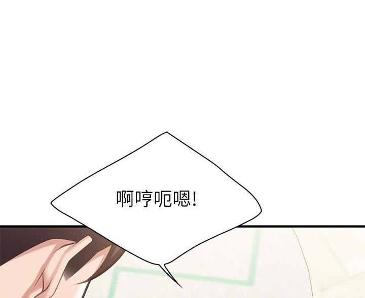 第29话74