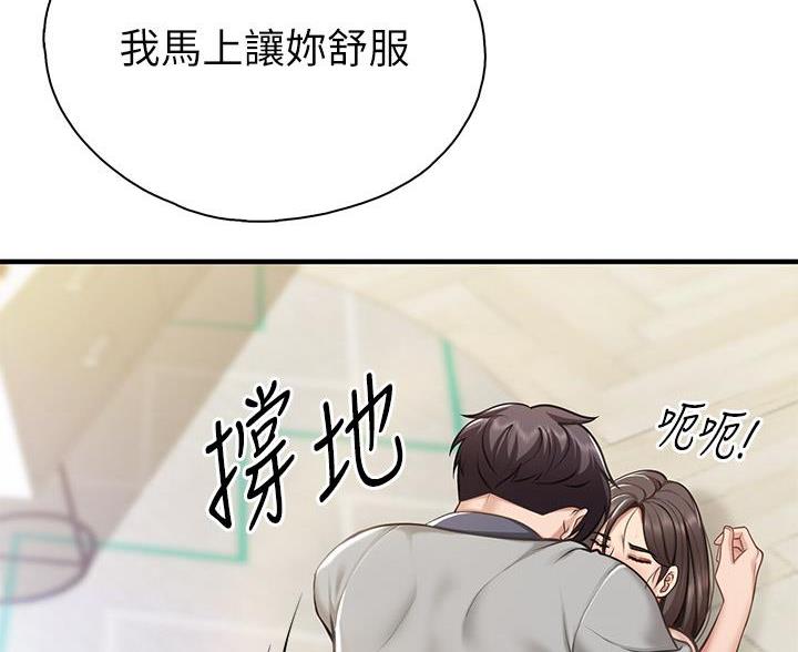 第29话80