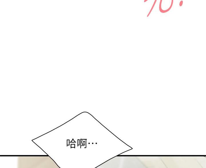 第29话86