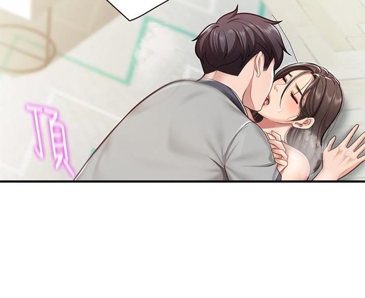 第29话87