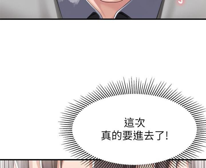 第29话9