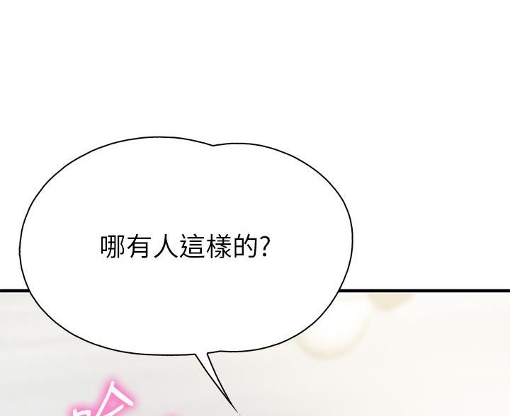 第28话104