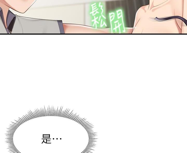 第27话20